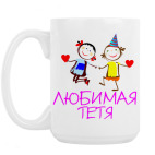 Кружка 420 мл