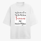 Футболка оверсайз