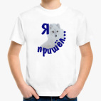 Детская футболка