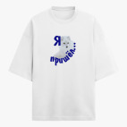 Футболка оверсайз