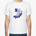 Мужская футболка