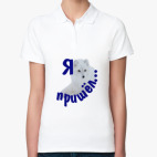 Женская рубашка поло