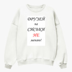 Свитшот оверсайз