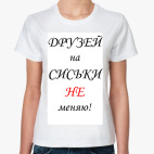 Женская футболка