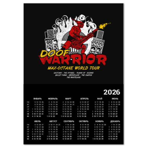 Календарь с принтом Doof Warrior