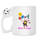 Кружка с футбольным мячиком