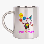 Кружка металлическая