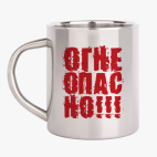 Кружка металлическая