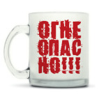 Кружка матовая