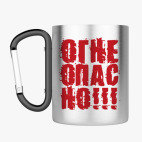 Кружка с карабином