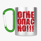 Кружка с карабином