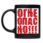 Кружка цветная UV-DTF