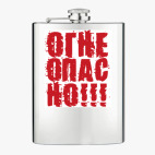 Фляжка стальная