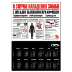  'Инструкция'