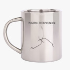 Кружка металлическая