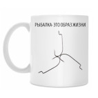 Кружка 330 мл