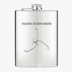 Фляжка стальная