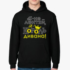 Толстовка худи