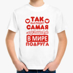 Детская футболка