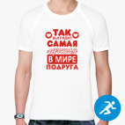 Мужская спортивная футболка