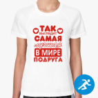Женская спортивная футболка