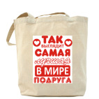 Холщовая сумка