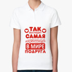 Женская рубашка поло