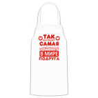 Кухонный фартук