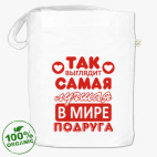 Сумка шоппер