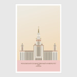 Московский государственный университет