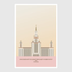 Постер 40 х 60 см Московский государственный университет