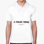 Мужская рубашка поло