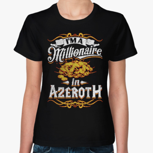 Женская футболка Миллионер в Азероте. WoW