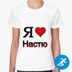 Женская спортивная футболка