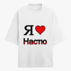 Футболка оверсайз