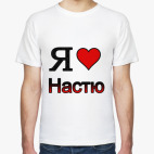 Мужская футболка