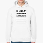 Толстовка худи