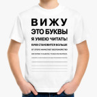 Детская футболка