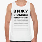 Мужская майка