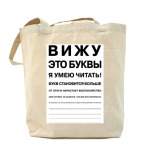 Холщовая сумка