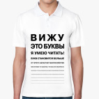 Мужская рубашка поло