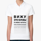 Женская рубашка поло