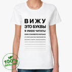 Женская футболка органик