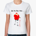 Женская футболка