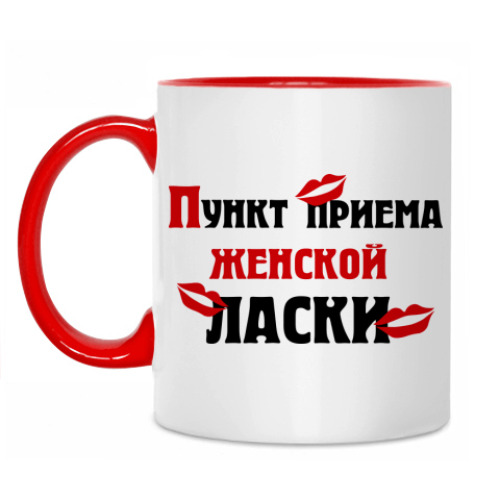 Кружка пункт приема