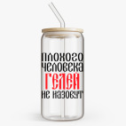 Банка с бамбуковой крышкой