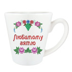 Подарок зятю