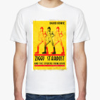 David Bowie Ziggy Stardust