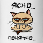 Недовольный кот ( Grumpy cat )