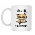 Кружка 330 мл